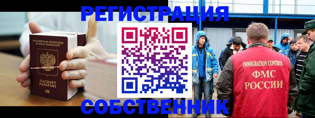регистрация для дет. сада в Кинешме
